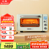 北鼎（Buydeem）家用电烤箱多功能速热Mini小烤箱全自动台式加热 复烤面包 快速升温 MiniT【浅杉绿】