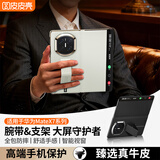 皮皮壳【腕带防摔款】适用华为MateX7折叠屏新款腕带真皮全包翻盖手机壳华为X7磁吸防摔商务高级灰保护套