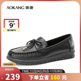 奥康（Aokang）女鞋牛皮单鞋豆豆鞋乐福鞋舒适平底妈妈鞋黑色35码
