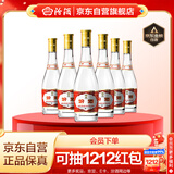 汾酒 黄盖玻汾 清香型白酒 53度 475mL*6瓶 整箱装非原箱
