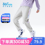 361°童装 女童长裤2025冬中大童弹力针织加绒保暖长裤 灰140