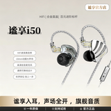 谧享i50【电竞HiFi】有线入耳式游戏耳机电竞专用听声辨位高保真 【电脑推荐】镜面银-3.5mm带麦【赠迷你声卡】