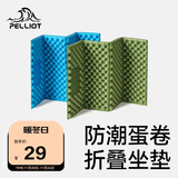 伯希和户外坐垫野餐防潮垫蛋巢折叠地垫露营帐篷加厚午休屁垫16102811绿