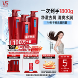 沙宣【单依纯同款】水润去屑洗发水男女士通用洗500g*2+洗400g大红瓶