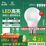 FSL佛山照明LED灯泡节能灯大螺口球泡5W黄光3000K5只装