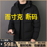 2025新款男士运动羽绒棉服冬季加绒加厚保暖棉衣大码宽松棉袄外套 (NK-166)黑色连帽 XL (建议110-130斤)