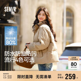 森马（Semir）森马羽绒服女短款立领撞色三防保暖通勤外套24冬新款109724113012