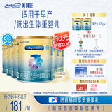 美赞臣 安婴宝 早产儿奶粉 低出生体重特殊婴儿配方粉 400g*6罐