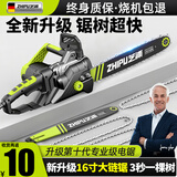 芝浦（zhipu）电锯伐木头插电式家用小型电锯手持便携式12寸电链锯16寸有线油锯 16寸顶配款【3000W】3链2导