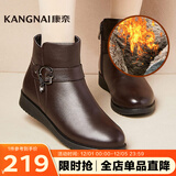 康奈女鞋子 冬季女士牛皮靴子女新款加绒保暖单靴休闲马丁靴短靴大码 咖色 38