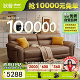 狄普青皮牛皮艺沙发意式客厅十大品牌2.2米沙发Ultra版米洛提赛尔德