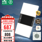 雷士（NVC）双LED灯杀菌风暖浴霸照明人感夜灯换气排风一体浴室卫生间Y358