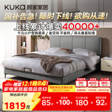 顾家家居（KUKA）布艺床京东家具主卧大床双人床1.5米x2米DS9052B云影灰高脚款床架