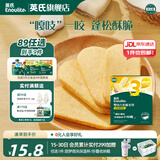 英氏【89选5得9】婴幼儿童宝宝零辅食磨牙棒米饼 饼干华夫小馒头 3阶松脆米饼（香蕉椰奶）45.6g