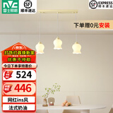 雷士（NVC）现代欧美轻奢创意吊线led吊灯客厅灯餐厅灯餐桌灯灯具灯饰 花语3头奶油风【需自购E27光源】