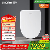 智米智能马桶盖加热坐便器盖清洗洁身器抗菌暖风烘干包安装2S  