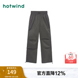 热风（Hotwind）休闲裤女夏季新款女士美式复古辣妹显瘦工装裤伞兵长裤子 30深绿 M