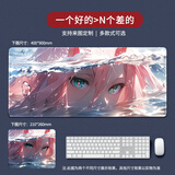 星泽纪 动漫鼠标垫超大号二次元游戏电竞办公键盘垫定制订做长款女生小号卡通加厚锁边桌面垫 GR273 210x260mm厚度3mm小号