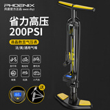 凤凰（Phoenix）高压打气筒自行车电瓶电动车汽车篮足气球美英法嘴便携家用充气泵 智能识气嘴200PSI【数显表】黑金