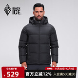 黑冰25新款户外700蓬鸭绒男款加厚防风保暖羽绒服 F8905MJ 黑色 3XL