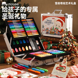 mobee画笔套装儿童绘画套装画画水彩笔套装男女孩圣诞礼物7-14岁礼盒