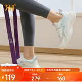 361°运动鞋女秋冬季透气跳绳轻便回弹健身休闲跑步鞋子女682322205F-6