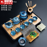 建盏功夫茶具套装家用窑变天目釉茶杯茶壶茶盘陶瓷钧窑沙金泡茶器 大号密胺(茶字/黑)茶具套装-兔豪盏/方圆壶