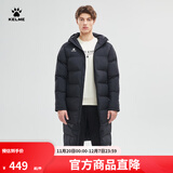 卡尔美（KELME）运动棉服男冬季长款大衣加厚连帽保暖棉衣冬训外套 黑色【后背大LOGO】 9261MF1015 M