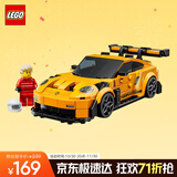 乐高（LEGO）积木拼装赛车系列77239 保时捷911超级跑车男孩儿童玩具圣诞礼物