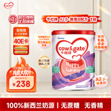 牛栏（Cow&Gate）花少同款婴儿配方奶粉 A2 β-酪蛋白 1段(0-6月) 900g
