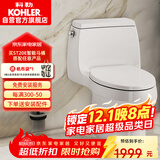 科勒（KOHLER）嘉珀莉五级旋风连体马桶坐便器卫生间马桶400坑距26093T 1级水效