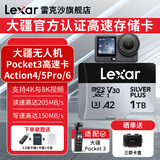 雷克沙（Lexar）TF卡 SDXC UHS-I V30 R205/W150 (1066x升级版) 大疆pocket3内存卡action4/5pro 4K高速存储卡 1TB升级版 送3.0读卡器+卡套