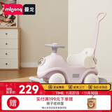曼龙儿童摇摇马溜溜车六合一多功能摇摇车玩具男女孩木马宝宝生日礼物