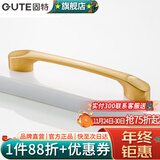 固特（GUTE）黑色拉手衣柜抽屉拉手现代简约橱柜门美式小把手柜子厨门欧式拉手 金色 孔距96mm9300
