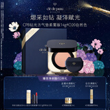 肌肤之钥（CPB）钻光方气垫柔雾版14g#O20自然色油皮自然生日礼物送女友
