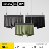 蕉内（Bananain）银皮311S男士内裤纯棉7A抗菌条纹透气柔软精梳棉平角短裤头3件装 黑色+舰灰+格林绿 3条 2XL