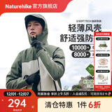 Naturehike挪客拼色硬壳冲锋衣防风防水户外露营徒步女款登山服外套加厚保暖 灰绿拼深绿(单件/无内胆) M