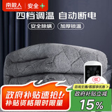 南极人【高温断电】单人智能定时 四档调温 毛绒电热毯电褥子 1.8m*1.2m