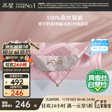 水星家纺蚕丝被100%蚕丝夏凉被双人空调被夏季被芯薄被子约3.18斤200×230