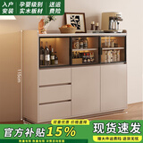 木良格实木餐边柜家用茶水柜轻奢高级感酒柜一体靠墙储物柜橱柜 卡其色【三门款】长123深36高115 【包安装】