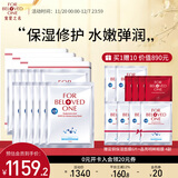 宠爱之名面膜组合12片保湿亮肤淡细纹 玻尿酸面膜蓝铜胜肽保湿修护
