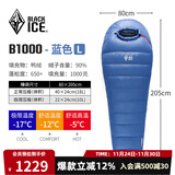 黑冰（BLACKICE）新款【B系列鸭绒木乃伊式羽绒睡袋】户外露营单人羽绒睡袋 蓝色 B1000 L码（新标准）