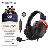 漫步者（EDIFIER）HECATE G5有线专业赛事级头戴式电竞游戏耳机 USB7.1声道电脑吃鸡三角洲fps耳麦降噪麦克风 黑红色