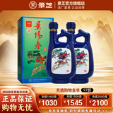 景阳春景芝白酒 如意山东酒 浓香型小老虎  39度 500mL 2瓶 双支装