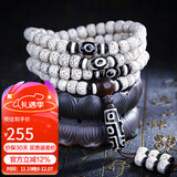 妍韵珠宝精品星月菩提子手串108颗文玩佛珠九眼天珠吊坠男女士手链10*8mm