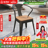 铁元帅铁艺塑木露台公园户外桌椅家具阳台室外露天庭院咖啡厅休闲桌椅 单人椅：78*45*45（两把起拍）