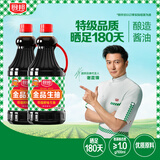 厨邦酱油 金品生抽 特级酿造 凉拌炒菜提鲜调味 1.48kg*2
