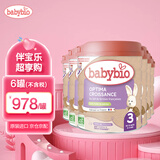 伴宝乐（babybio） 有机标准婴幼儿奶粉法国原装进口宝宝牛奶奶粉 3段母乳型（10-36个月宝宝）*6罐