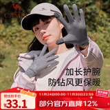 骆驼（CAMEL）骆驼触屏手套男女运动秋冬天薄款骑行防寒加绒保暖手套 【薄绒内里】碳灰，A1W3GZ103 S