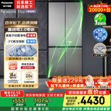 松下（Panasonic）【国家补贴20%】Xtra蔓越莓2.0冰箱四开门500升超薄零嵌入家用双十字门【一级能效】NR-XD50C5B-H